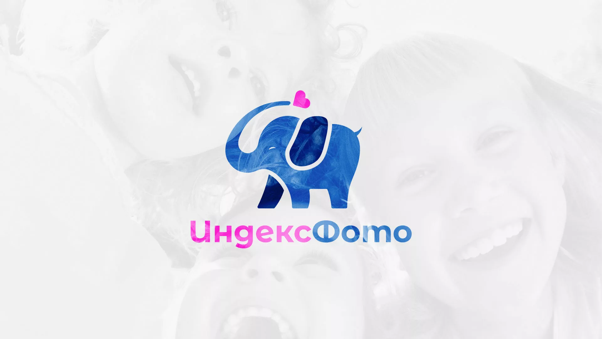 Разработка логотипа фотостудии «IndexPhoto» в Юрьевце